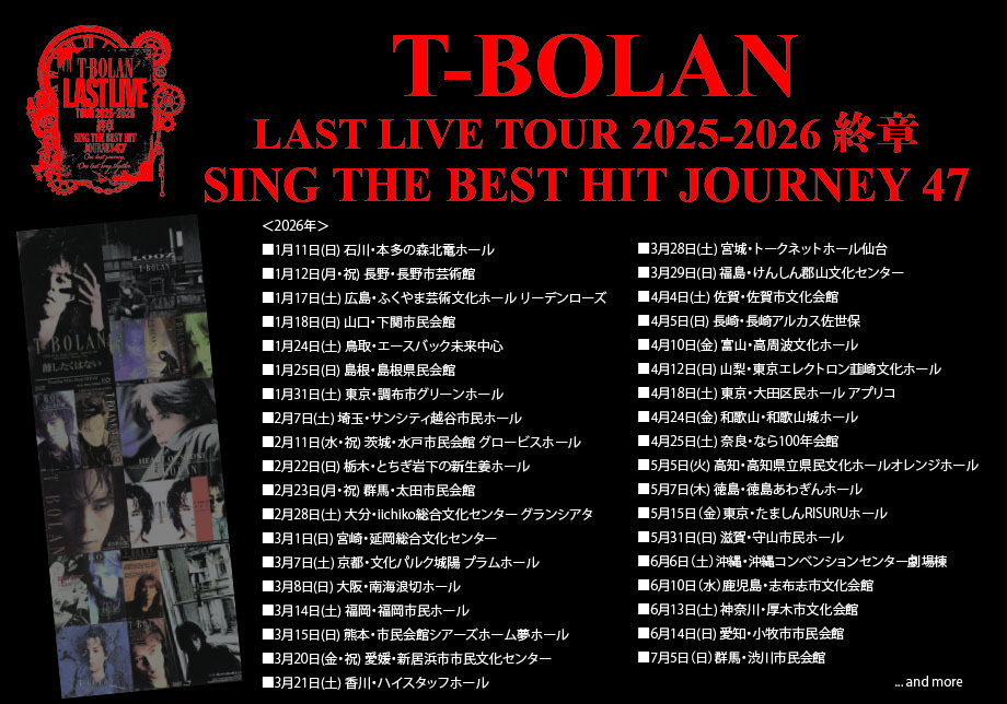 TOP）SING THE BEST 2025-2026