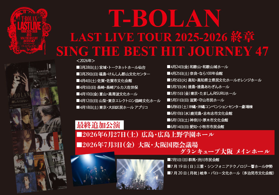 T-BOLAN OFFICIAL FANCLUB TEARS INFORMATION